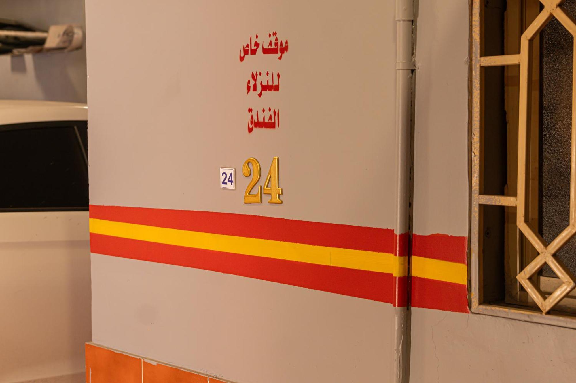 Best Trip Hotel DDjeddah Extérieur photo